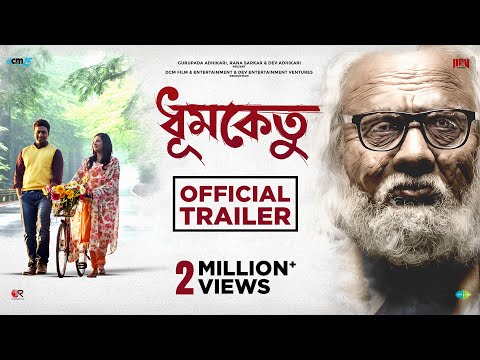 Dhumketu - Official Trailer | Dev - Subhashree | Kaushik Ganguly | Anupam Roy | 14th August 2025