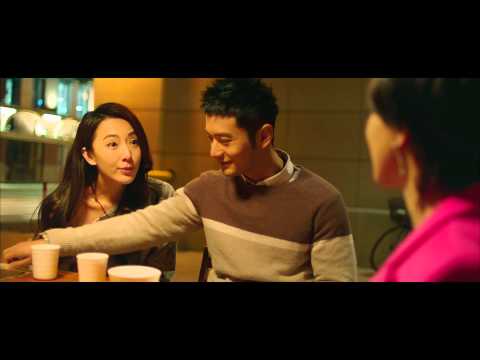 Women Who Flirt official teaser movie trailer (English subtitles)