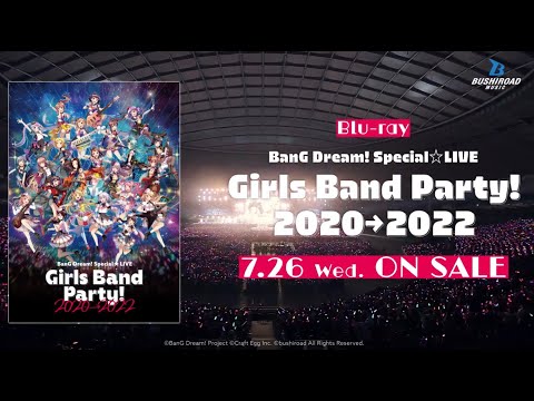 【CM】Blu-ray「BanG Dream! Special☆LIVE Girls Band Party! 2020→2022」（2023.7.26 リリース!!）