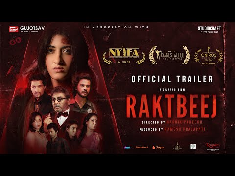 Raktbeej | Official Trailer | Denisha Ghumra | Nakshraaj | In Cinemas 01st April 2022