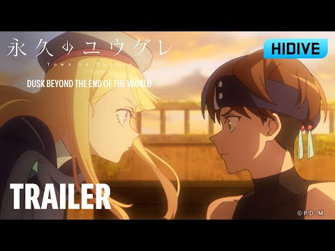 Trailer [Subtitled]