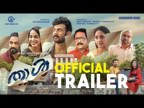 Thaal | Movie Trailer | Rajasaagar | Anson Paul | Rahul Madhav | Aju Varghese | Aradhya Anna |Rohini