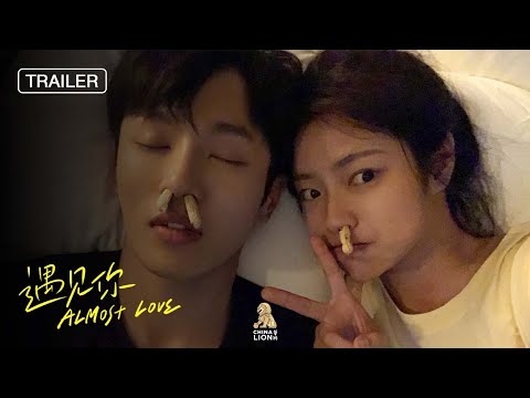 ALMOST LOVE | ANZ FINAL TRAILER 2 | 25 AUG