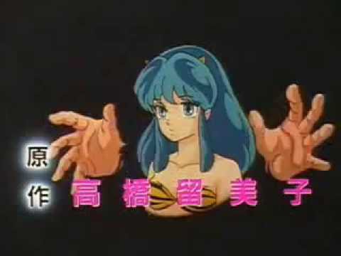 Urusei Yatsura Kanketsuhen Trailer