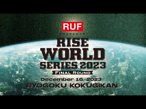2023.12.16 RUF presents RISE WORLD SERIES 2023 Final TRAILER【OFFICIAL】