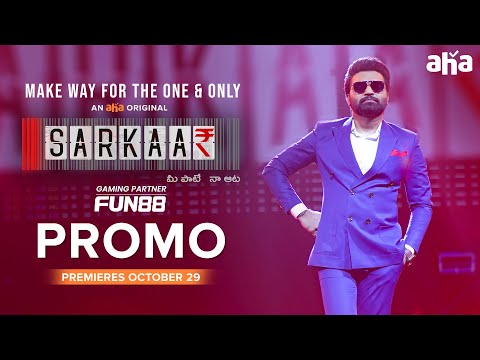 Sarkaa₹ Promo | Pradeep Machiraju | Game Show | An aha Original | Premieres October 29
