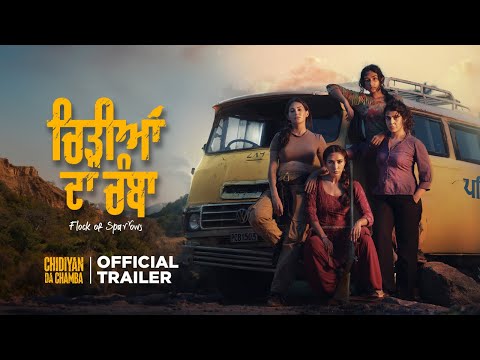Chidiyan Da Chamba Trailer
