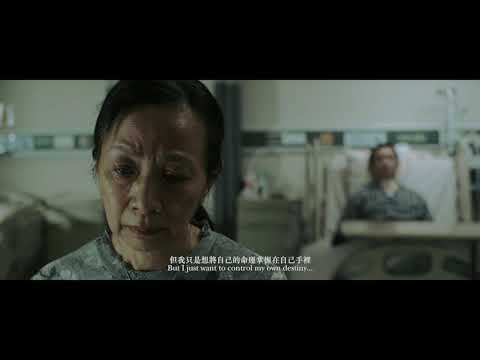 《日落黃昏》Find Ourselves In Time 第十五屆鮮浪潮國際短片節