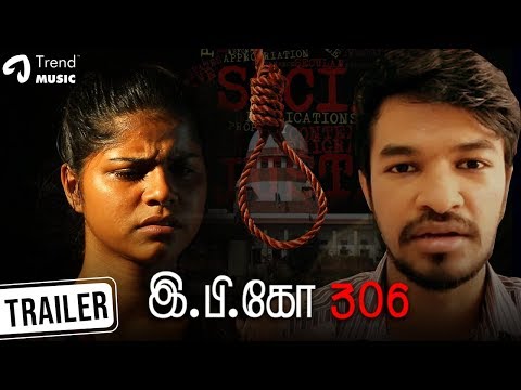E P KO 306 Tamil Movie - Official Trailer | Thara Palanivel | Sai | Cheenu Mohan | Surya Prasad