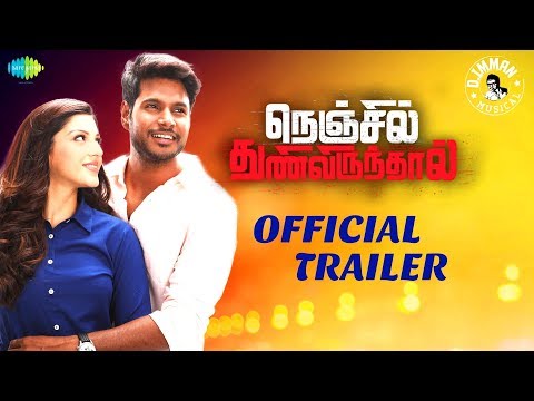 Nenjil Thunivirunthal - Official Trailer | Sundeep, Vikranth, Soori | Suseenthiran | D.Imman | Tamil