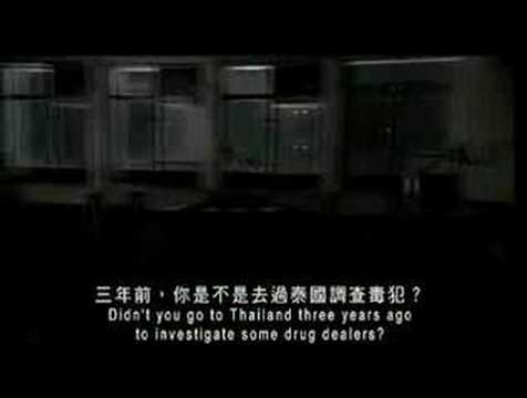 Gong Tau aka An Oriental Black Magic (HK 2007) - Trailer