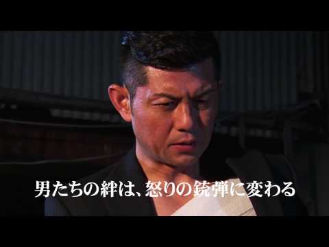 ＹＯＫＯＨＡＭＡ　ＢＬＡＣＫ(予告編)