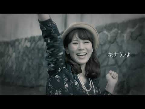 映画「龍宮之使」予告編②