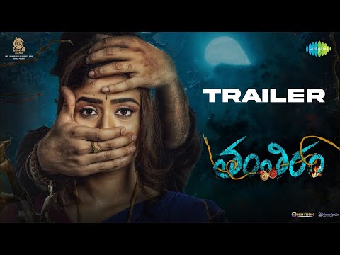 Tantiram - Official Trailer