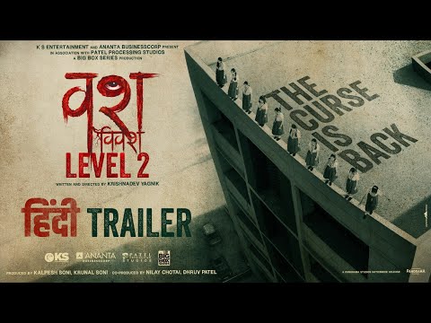 Vash Vivash Level 2 - Hindi Trailer | Janki B, Hitu K, Hiten K, Monal G | Krishnadev Y | 27th Aug 25