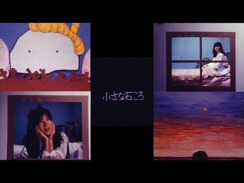 Hirohisa Kokusho's The Small Pebble w/ English Subtitles