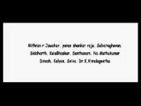 Yaradi Nee Mohini Trailer