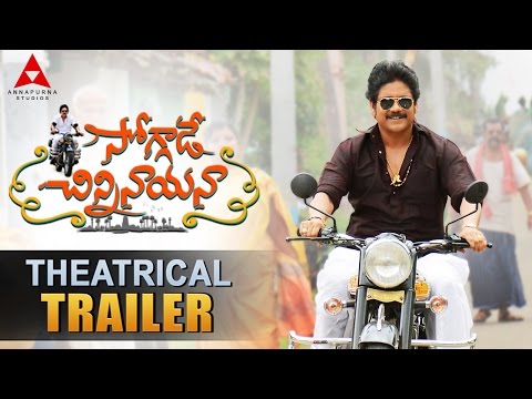 Soggade Chinni Nayana Theatrical Trailer || Nagarjuna, Ramya Krishnan, Lavanya Tripathi