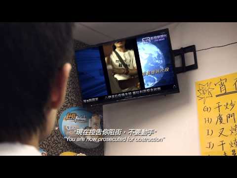 Fresh Wave 鮮浪潮 2014 競賽短片《仇 Upon Hatred》trailer