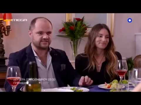 Η χειρότερη εβδομάδα της ζωής μου (trailer)