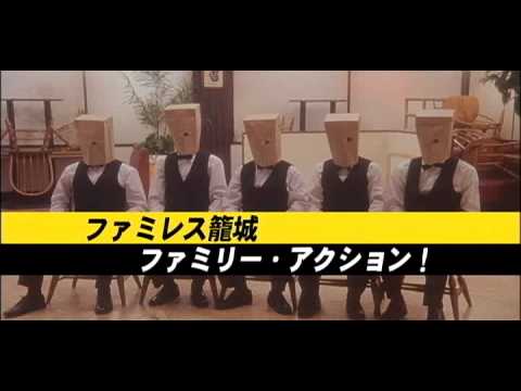 第11回PFFスカラシップ作品　映画『IKKA：一和』予告編