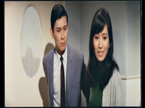 My Dream Boat (1967) Shaw Brothers **Official Trailer**  船