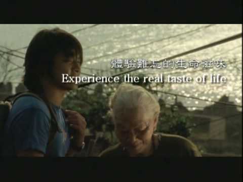 Island Etude 練習曲 (Eng sub)  trailer