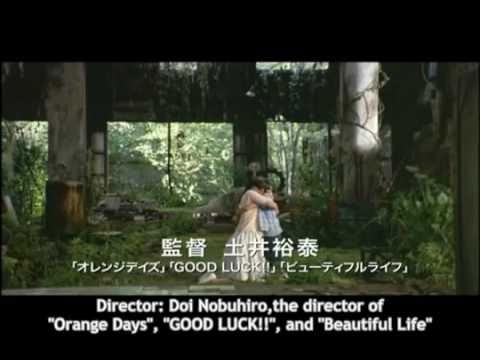 Ima, ai ni yukimasu  (Be With You) - trailer