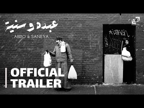 Official Trailer