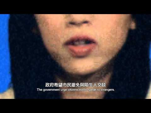 Fresh Wave 鮮浪潮 2014 競賽短片《吶喊 Silence of the Man》trailer