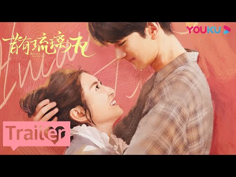 MULTISUB【昔有琉璃瓦 Memory Of Encaustic Tile】预告：琉璃胡同五小只青春版预告~ | 陈钰琪/林一/晏紫东/马丽/唐旭/房子斌/苑冉 | 爱情剧 | 优酷 YOUKU