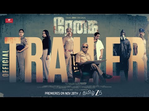 Regai | Official Trailer | A Tamil ZEE5 Original | Rajesh Kumar, Pavithra Janani | Premieres Nov 28