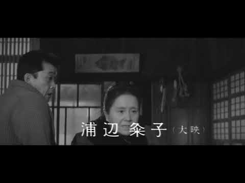 ジャコ萬と鉄 1964