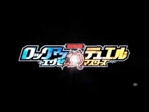 ROCKMAN EXE Movie TV Commercials DVDRIP