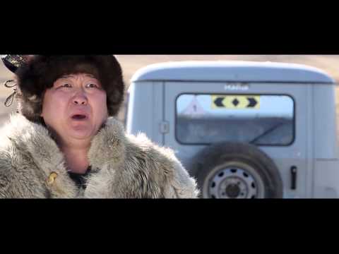 МИНИЙ ХАЙР уран сайхны кино /teaser trailer/