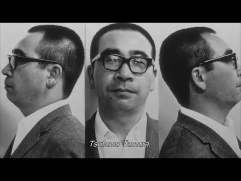 DEATH BY HANGING - Original Trailer Narrated by Nagisa Oshima