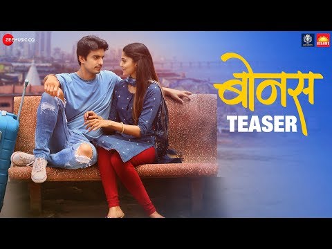 Bonus - Teaser | Gashmeer Mahajani, Pooja Sawant & Jaywant Wadkar