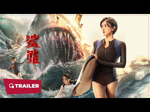 The Shallows 鲨滩 Trailer
