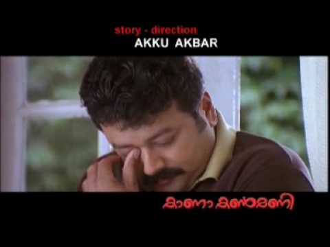 Kanakanmani Trailer ver 01  editor's copy