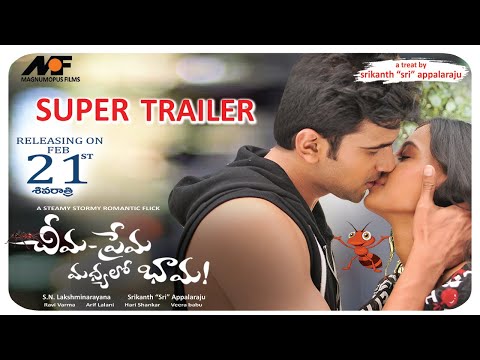 Cheema-Prema madhyalo Bhaama SuperTrailer | Srikanth"Sri"Appalaraju |  Magnum Opus Films