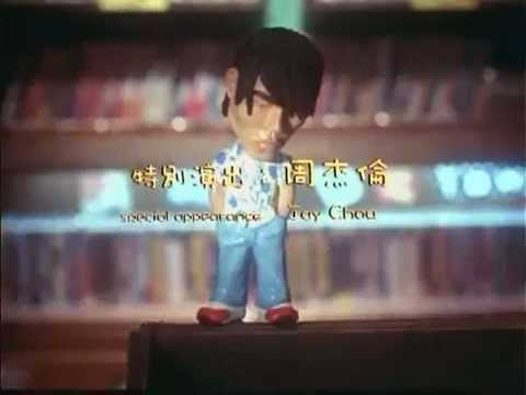 Trailer Hidden Track (2003)