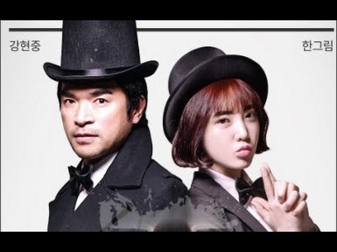 탐정사무소 - 평강공주와 바보온달 무삭제판 ~ Detective Agency: Ondal the Fool and Princess Pyeonggang 2016 trailer