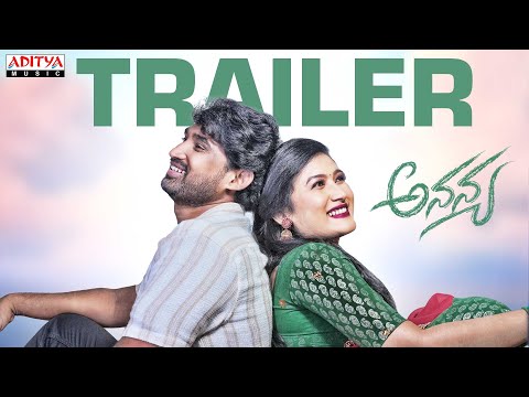 Ananya Trailer | Jai Raman ,Chandana | Prasad Raju | Trinadh Mantena