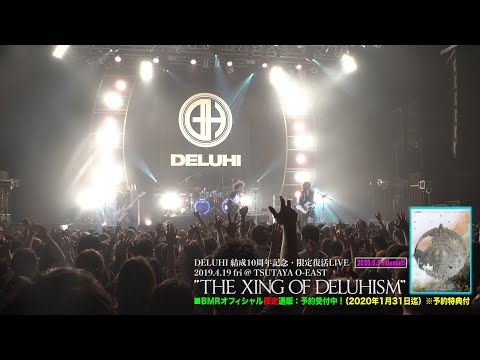 DELUHI / THE XING OF DELUHISM (LIVE DVD /preview)