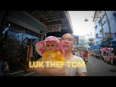 Luk Thep Tom FHD Movie Trailer