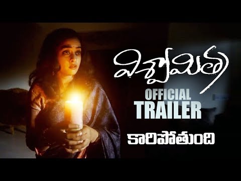 Vishwamitra Movie Theatrical Trailer | Nanditha Raj | Latest Telugu Trailers 2019 | Filmylooks