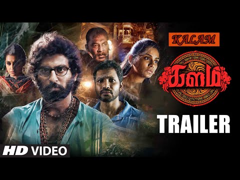 Kalam Trailer  || Kalam || Srinivasan, Amzadhkhan, Lakshmi Priyaa, Pooja