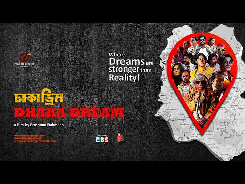 Dhaka Dream - ঢাকা ড্রিম | Fazlur Rahman Babu | Proshoon Rahmaan | Trailer | Bangla New Movie 2021
