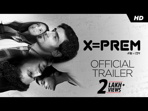X=Prem (এক্স=প্রেম)| Official Trailer | Arjun C | Shruti D | Anindya S | Madhurima B | Srijit M |SVF