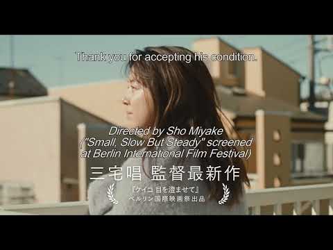 ALL THE LONG NIGHTS - Trailer